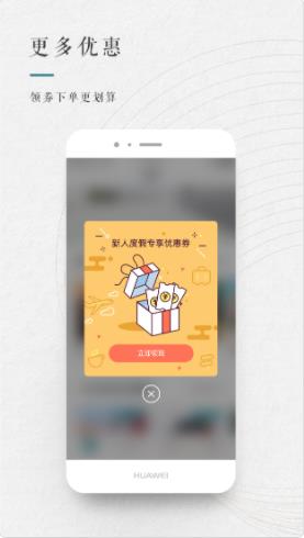 青普旅游app官方软件图片1