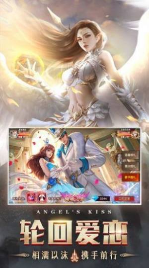 黎明破晓天使之战游戏官方版图片1