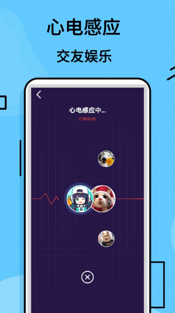 摸鱼游游戏盒子app最新版图2: