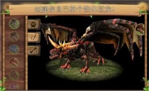 飞龙恐龙模拟器3d游戏图2
