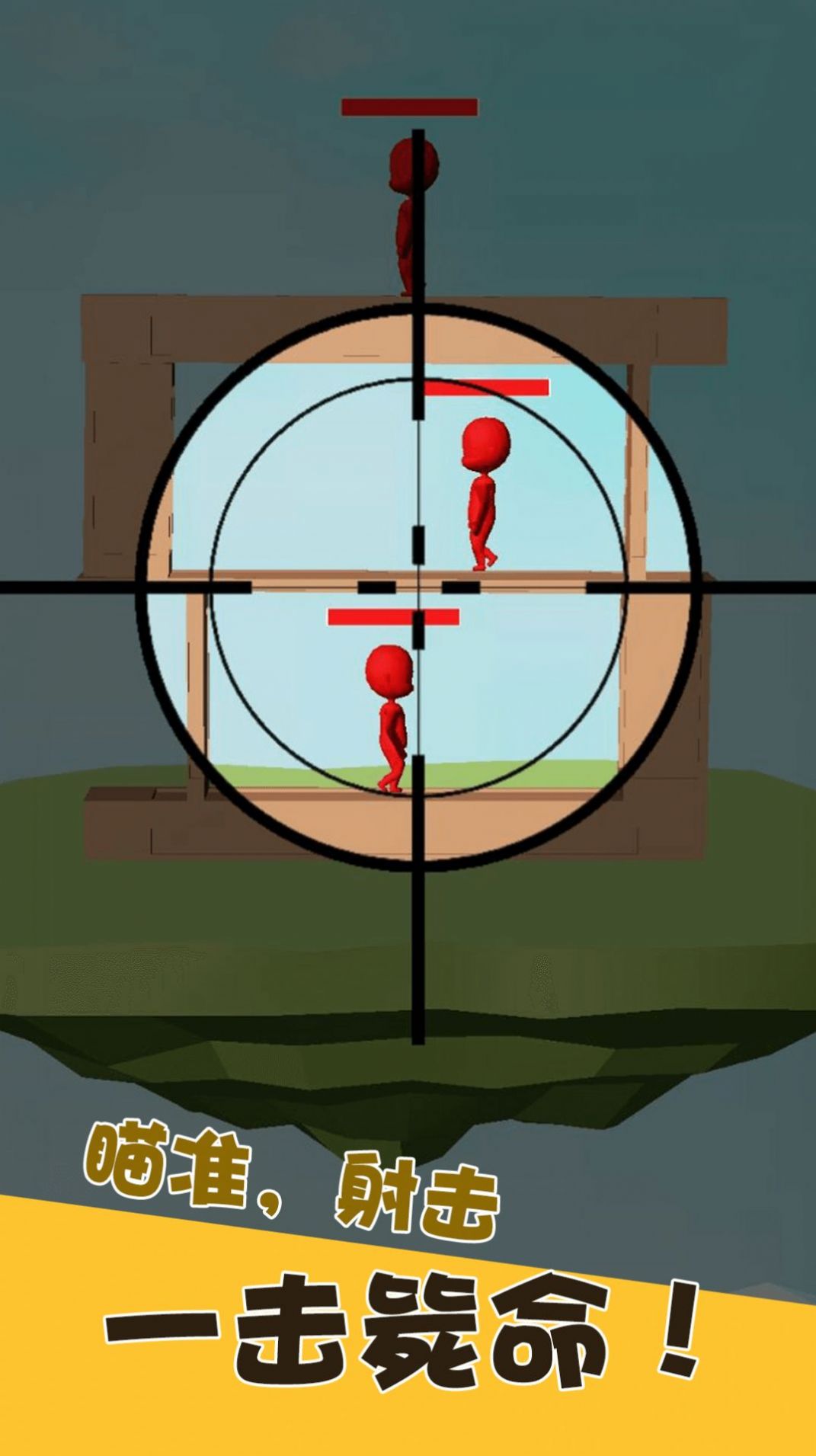狙击训练场游戏官方版图片1