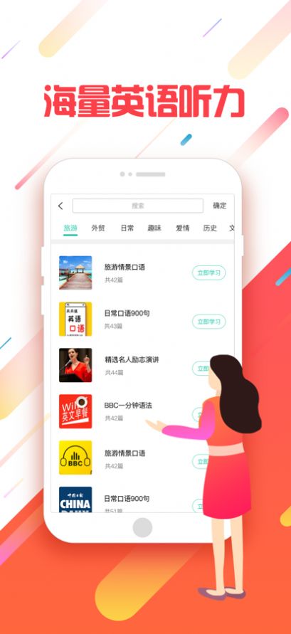 国家中小学网络学习云平台app官方版图3: