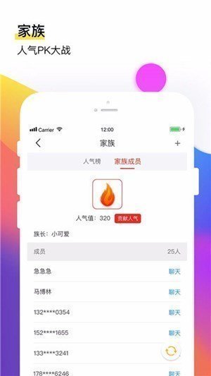 飞鱼电竞王者赏金赛app官方最新版图2: