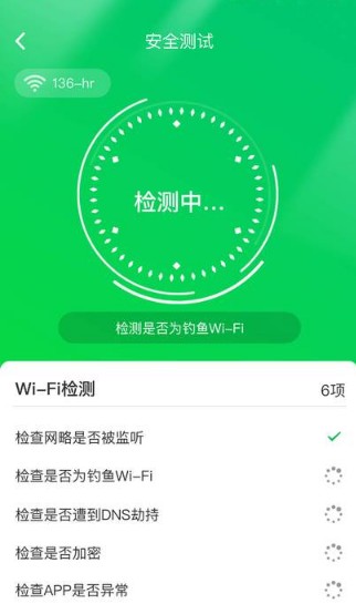 苗苗清理大师app官方最新版图2: