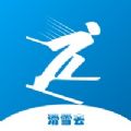 滑雪去滑雪教程视频app官方下载 v1.0