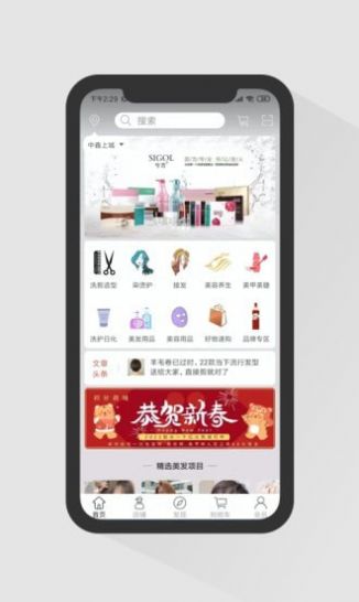 椰子树团购app手机版图3: