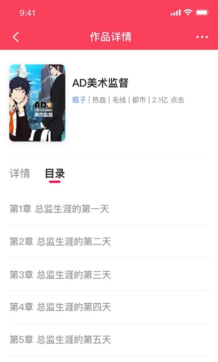 酥皮小说文字版app下载免费图1: