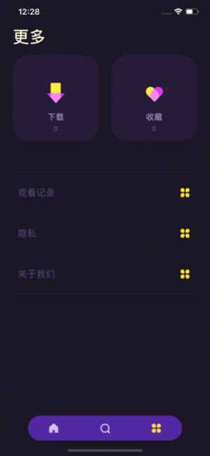 美剧天堂app官方版图1