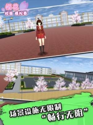 樱花校园模拟器最新版2022年高马尾中文版图片1