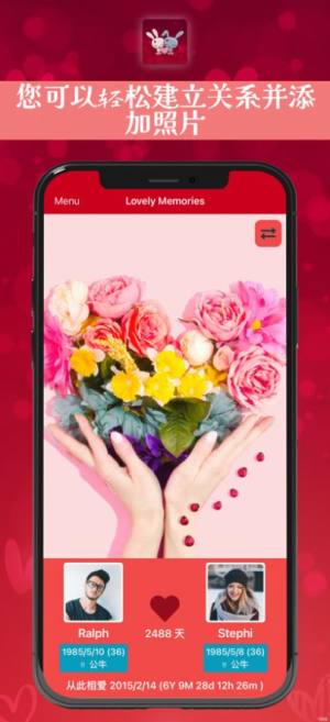 Lovely memories记事本app中文最新版版图片1