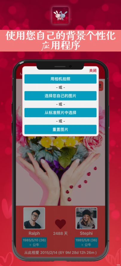 Lovely memories记事本app中文最新版版图3: