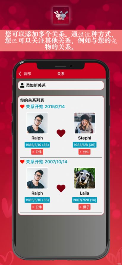 Lovely memories记事本app中文最新版版图4:
