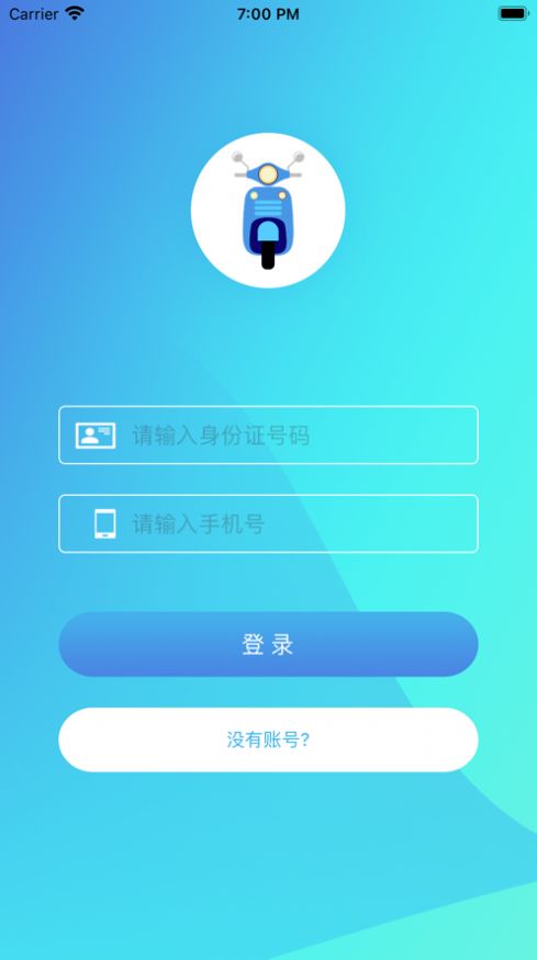 丽水市摩托车驾培网络教育app官方版图1: