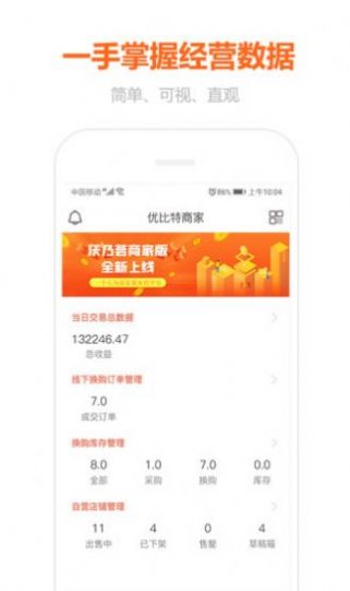乐桂旅游资讯App官方版图1: