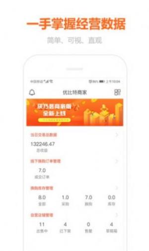 乐桂旅游资讯App图1