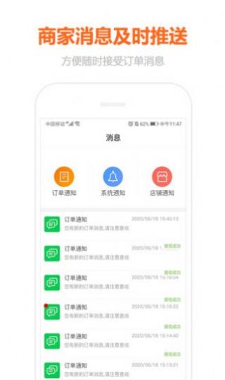 乐桂旅游资讯App官方版图3: