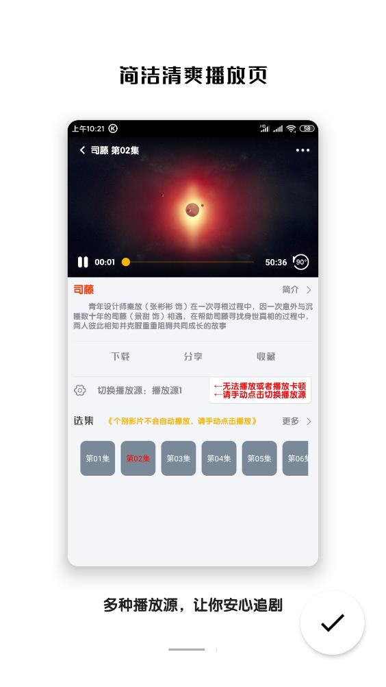 千影搜视频v2.0.4最新版本下载app图2: