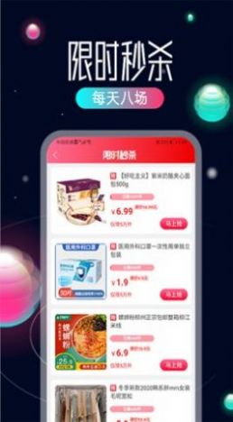 柜客购物app官方下载图1: