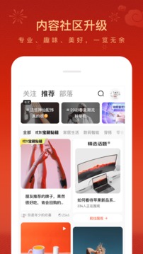 京东商城官方app下载安装苹果最新版本截图5: