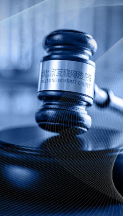 北京互联网法院电子诉讼平台注册app官方版2022图3: