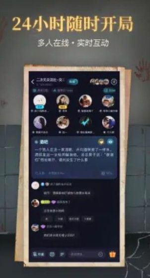 心跳海龟汤交友app最新版图1: