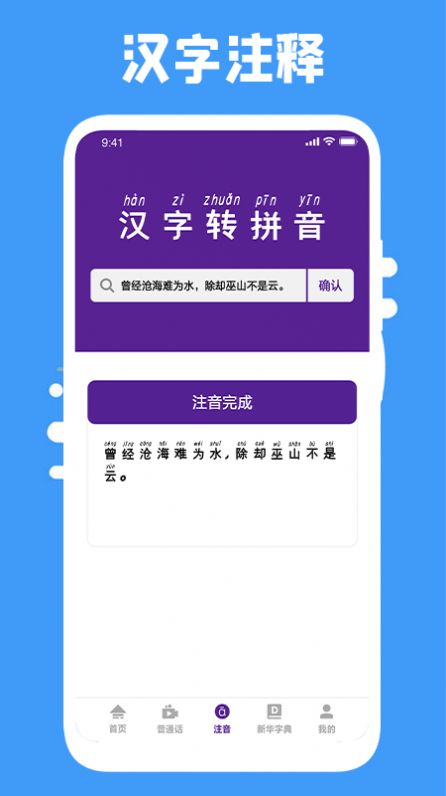 云易考吧自考学习App官方版图3: