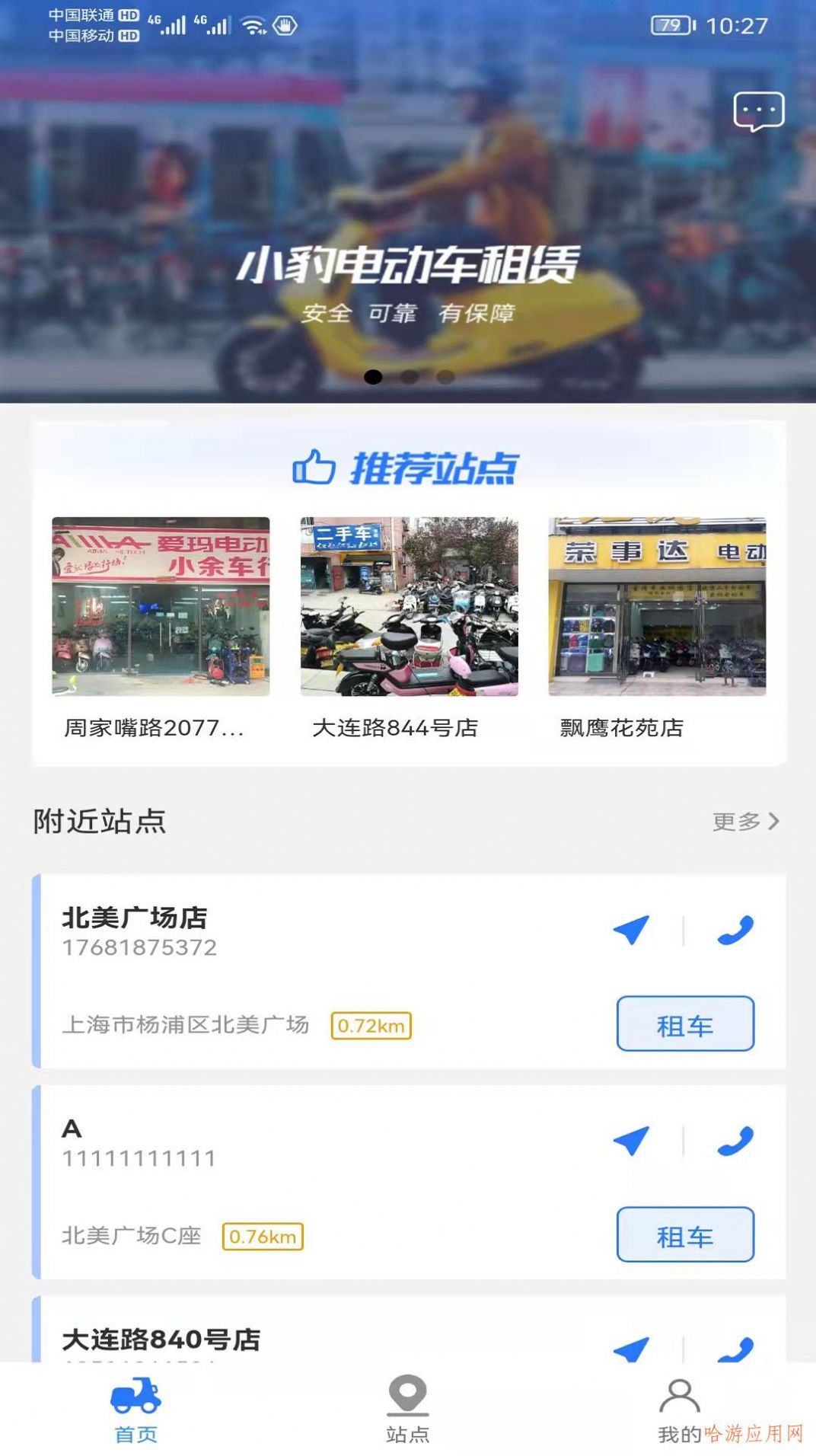 2022国家数字图书馆新东方课程app最新版本图1: