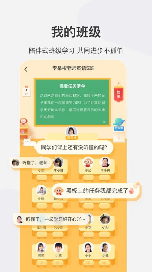 希望学网校App官方安卓下载图2: