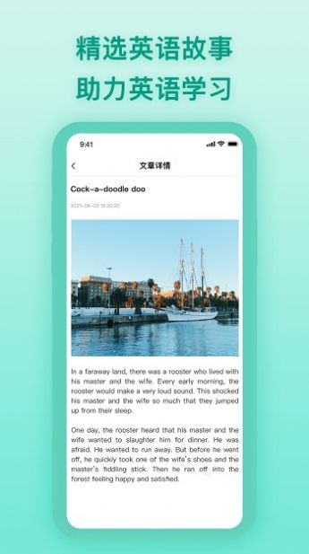 中英翻译器app最新版图3: