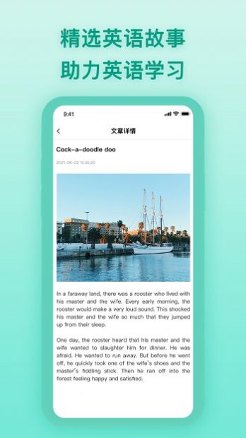 中英翻译器app最新版图4: