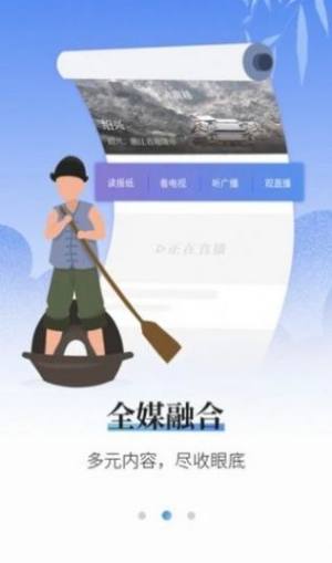 越牛新闻app官方下载领红包图3