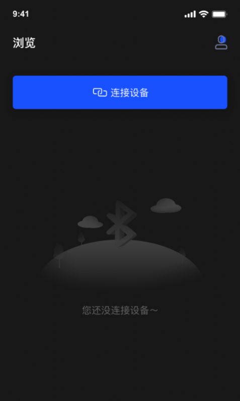 Godox Mic电竞麦克风软件手机版图片1