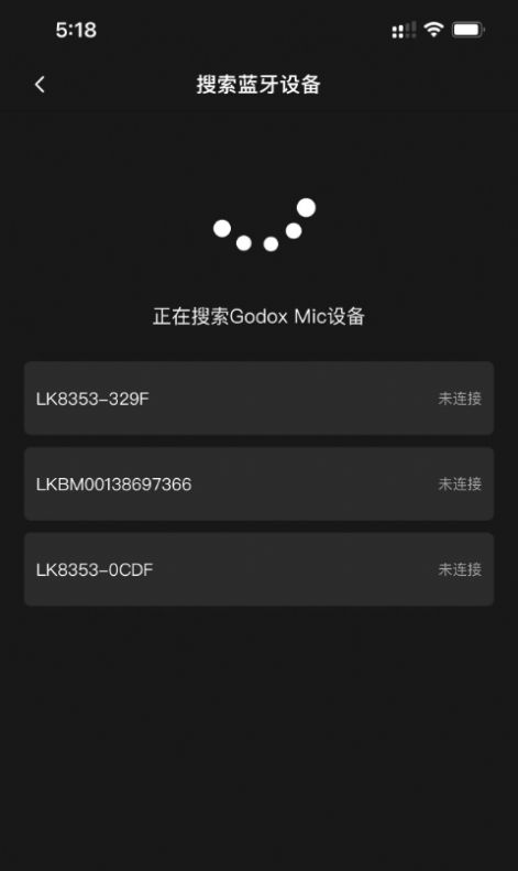 Godox Mic电竞麦克风软件手机版图3: