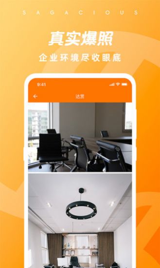 翔鑫生态服务平台app官方最新版图3: