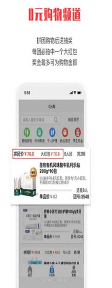 贝九购物app安卓官方版图2: