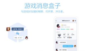 腾讯QQ安卓内测版8.8.68官方版更新图片1
