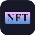 NFT作品生成器艺术创作app官方最新版
