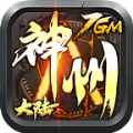 7GM神州大陆手游官方最新版 v1.1.0