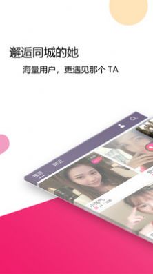 齐爱网电视剧软件app官方版图2: