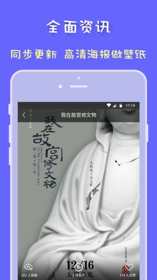 搜狗影视App下载安卓手机最新版2022截图1: