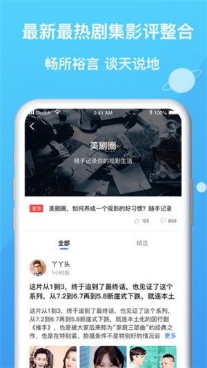 搜狗影视App下载安卓手机最新版2022截图4:
