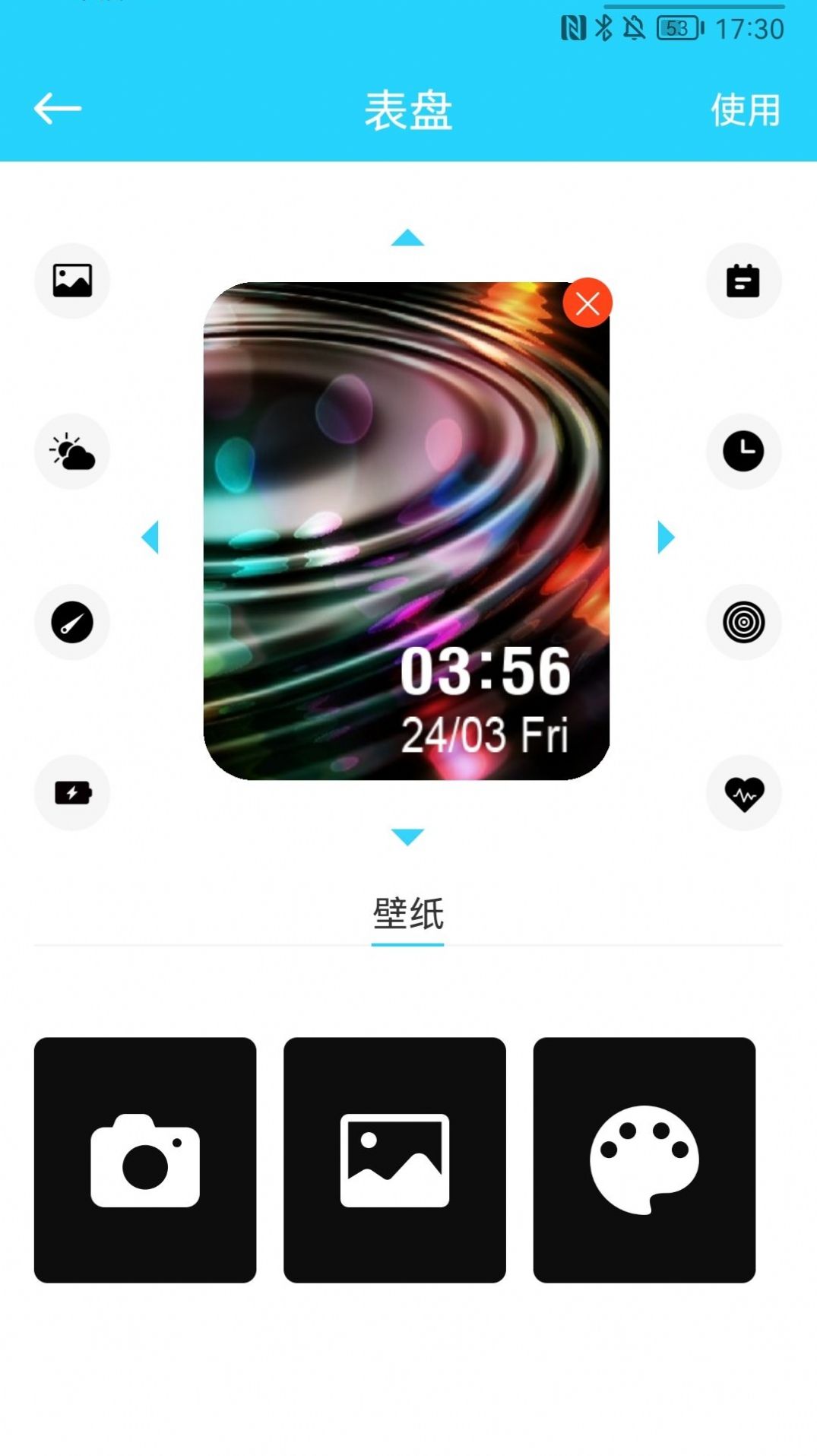 HaWoFit睡眠监测app安卓版图1: