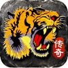 虎王传奇贺岁版手游官方最新版 v1.0.6
