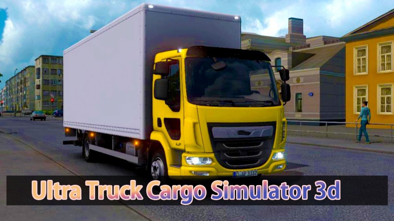 超卡车货物模拟器游戏安卓版图2: