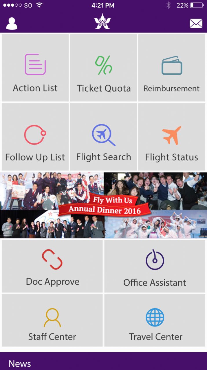SmartO查询航班动态App最新版图1: