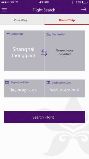 SmartO查询航班动态App图2