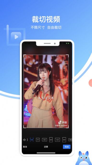 龙猫水印大师app手机版图2: