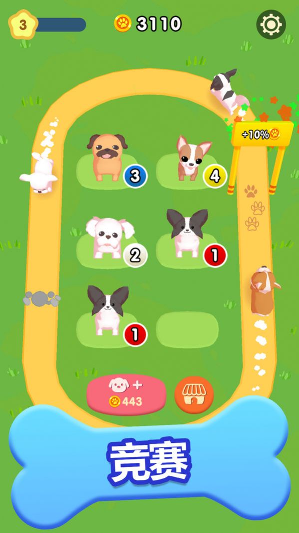 合并狗狗3D游戏官方安卓版图2: