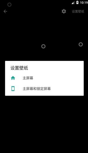 WuYou影视手机背景设置App图3