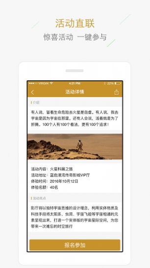 唐阁影城App下载手机客户端最新版图1: